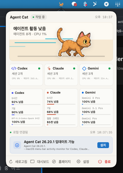 Agent Cat update and quick controls